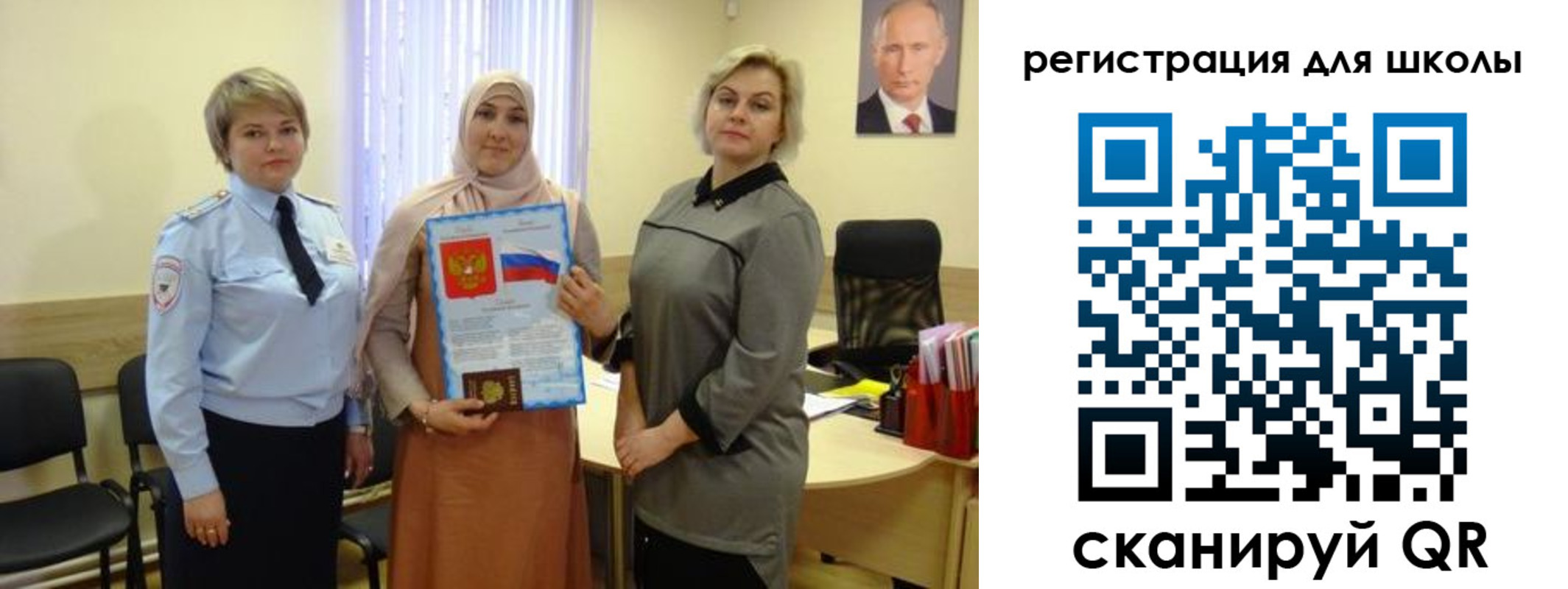 регистрация для дет. сада в Чувашии