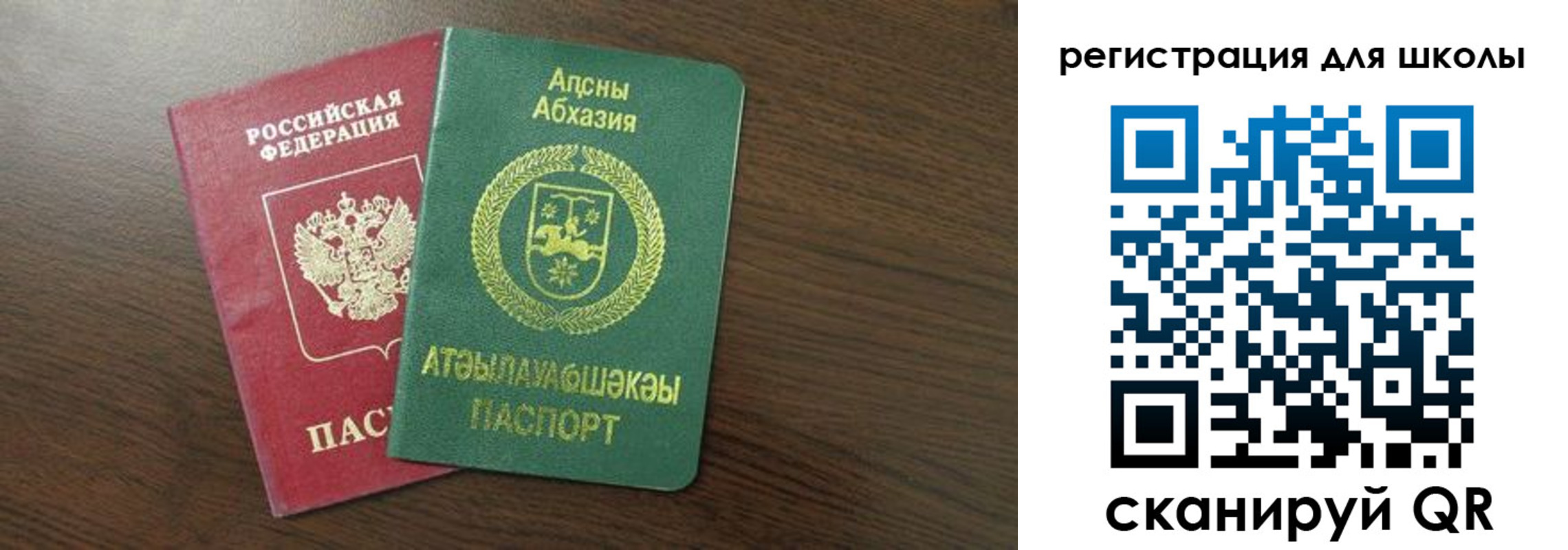 временная регистрация надежно в Чувашии