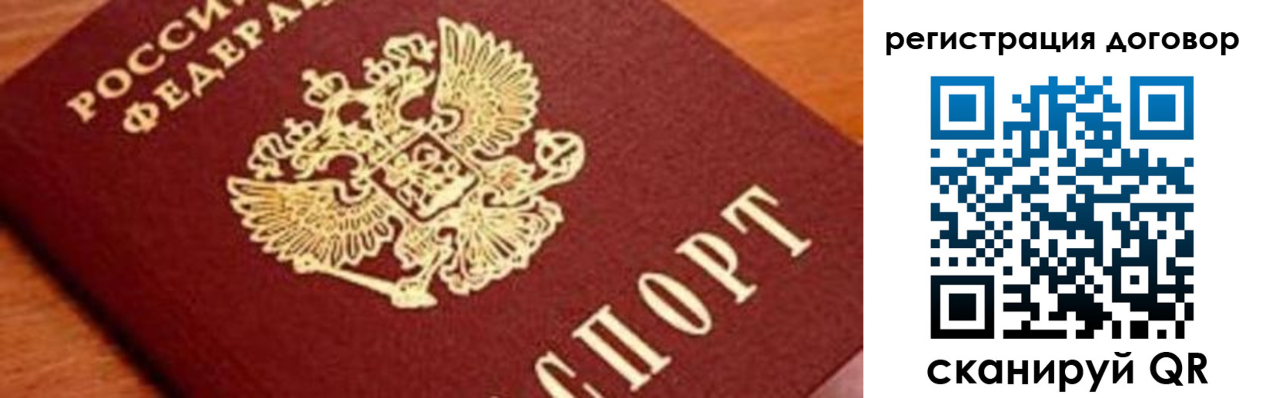 прописка штамп в Чувашии