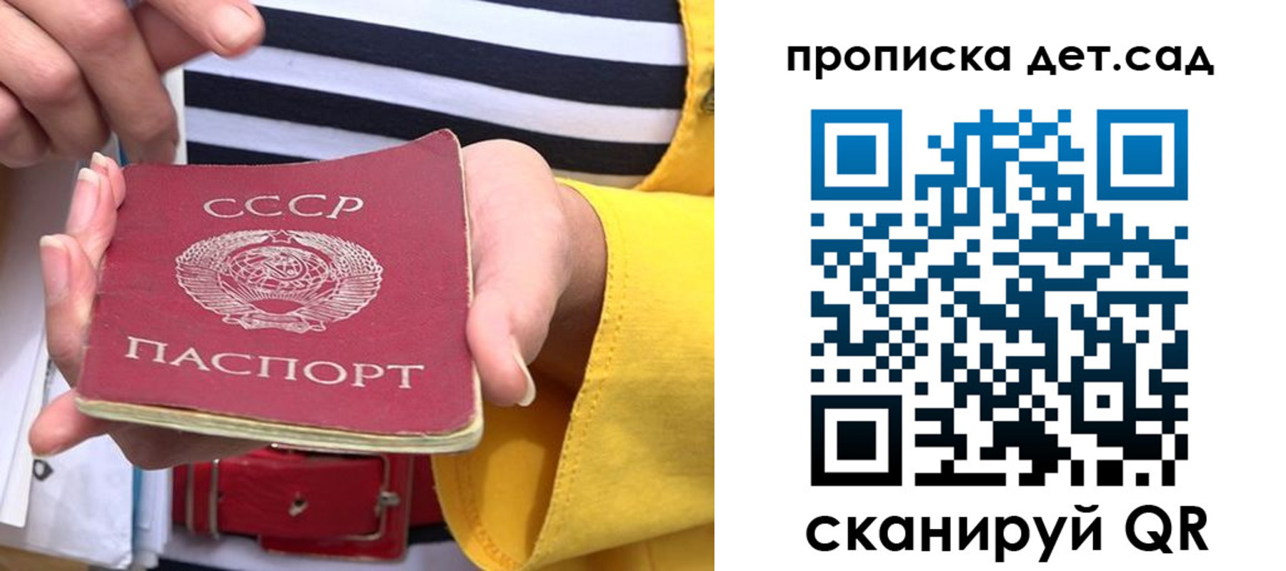 миграционный учет в Чувашии