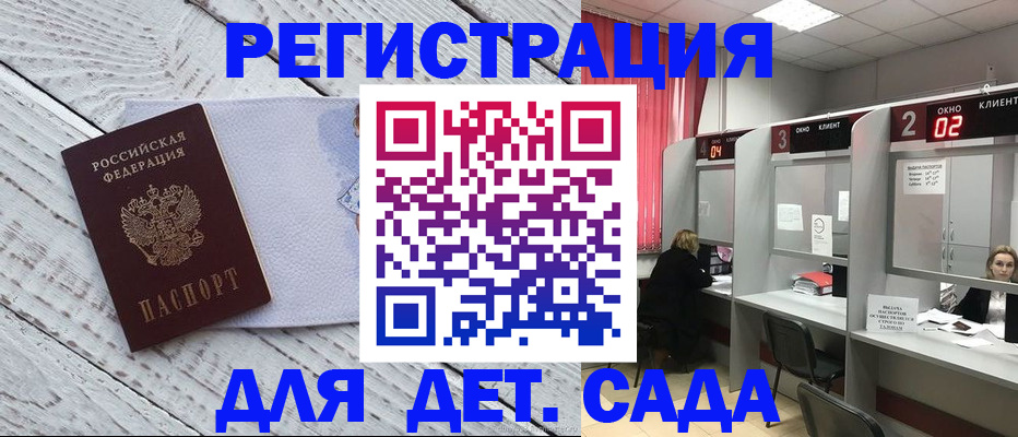 регистрация в Чувашии