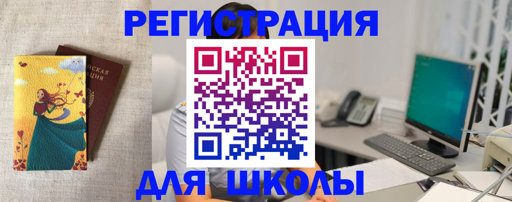 пропишу в квартире в Чувашии