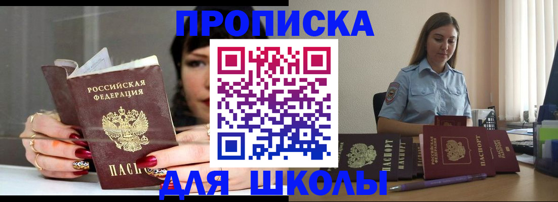 временная регистрация гарантия в Чувашии