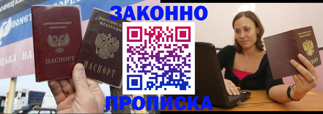 найти адрес прописки в Чувашии