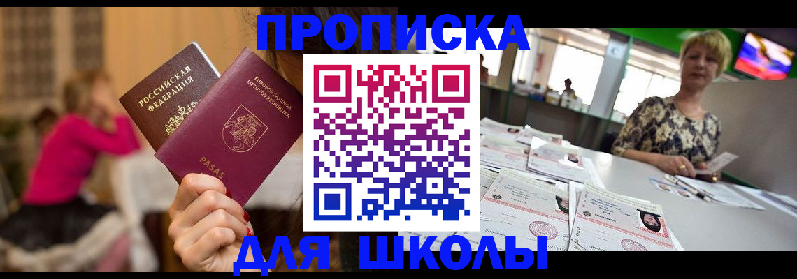 регистрация в Чувашии