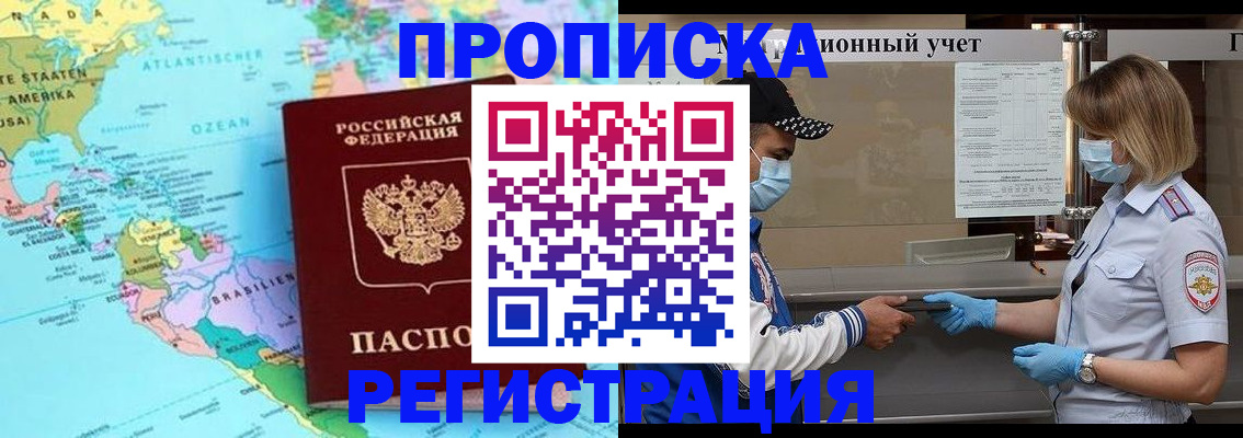 найти адрес прописки в Чувашии