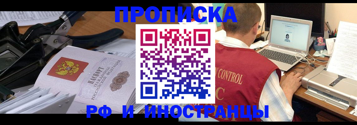 регистрация для дет. сада в Чувашии